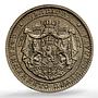 Bulgaria 1 lev Boris III Poissy Mint KM-37 MS 63 PCGS CuNi coin 1925