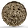 Bulgaria 1 lev Boris III Poissy Mint KM-37 MS 63 PCGS CuNi coin 1925