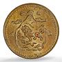 Tibet China 5 sho Two Suns Three Mountains Y-28 MS 63 PCGS copper coin 1947