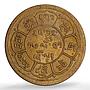Tibet China 5 sho Two Suns Three Mountains Y-28 MS 63 PCGS copper coin 1947