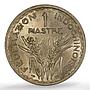 Indochina French 1 piastre Union KM-32 Lec-320 Marianne MS61 PCGS CuNi coin 1947