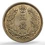 Korea Japanese 5 chon Protectorate Gwang Mu KM-1126 MS 65 PCGS CuNi coin 1905