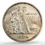 Russia USSR 1 rouble Republic 2 Stems Y#90.1 MS 63 PCGS silver coin 1924