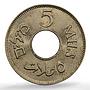Palestine British 5 mils Mandate KM-3 MS 64 PCGS CuNi coin 1941