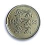 Estonia 5 marka Republic Coinage Three Lions KM-3 MS64 PCGS CuNi coin 1922