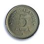 Estonia 5 marka Republic Coinage Three Lions KM-3 MS64 PCGS CuNi coin 1922