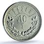 Mongolia 50 mongo Republic Coinage Soyombo KM-7 MS61 PCGS silver coin 1925