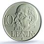 Ajman 10 riyals Lenin Matte USSR History Politics MS 66 PCGS silver coin 1970