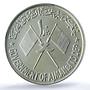 Ajman 10 riyals Lenin Matte USSR History Politics MS 66 PCGS silver coin 1970