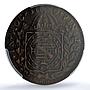 Brazil 37 1/2 reis King Pedro Peter I Golden Vintem XF45 PCGS copper coin 1825