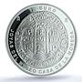 Spain 10 euros Potosi 8 Reales 1673 Restrike PR 70 PCGS silver coin 2025