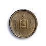 Mongolia 1 mongo Republic Coinage Soyombo KM-9 MS62 PCGS AlBronze coin 1937