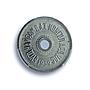 Mongolia 1 mongo Republic Coinage China Mint KM-21 MS66 PCGS aluminum coin 1959