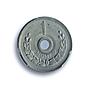 Mongolia 1 mongo Republic Coinage China Mint KM-21 MS66 PCGS aluminum coin 1959