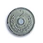 Mongolia 2 mongo Republic Coinage China Mint KM-22 MS65 PCGS aluminum coin 1959