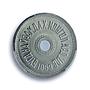Mongolia 5 mongo Republic Coinage China Mint KM-23 MS65 PCGS aluminum coin 1959