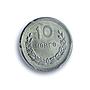 Mongolia 10 mongo Republic Coinage China Mint KM-24 MS66 PCGS aluminum coin 1959