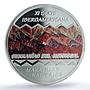 Argentina 25 pesos Serranias Hornocal Ibero-American PR 69 PCGS silver coin 2017
