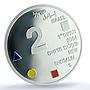 Israel 2 sheqalim Architecture and Design KM-378 PR 68 PCGS silver coin 2004