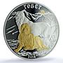 Kazakhstan 500 tenge Tobet Gilt KM-292 Sheep Dog PR 70 PCGS silver coin 2014