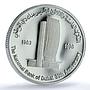 United Arab Emirates 25 dirhams Bank KM-33 Building PR 68 PCGS silver coin 1998