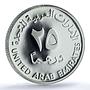 United Arab Emirates 25 dirhams Bank KM-33 Building PR 68 PCGS silver coin 1998