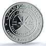 Oman 1 rial Sur Castle KM-133 Architecture PR 69 PCGS silver coin 1995