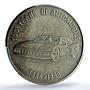 Afghanistan 50 afghanis Ferrari KM-1016 Car MS 66 PCGS CuNi coin 1986
