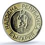 Bulgaria 20 leva Republic KM-181 Arms PR 67 PCGS NiBrass coin 1989