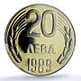 Bulgaria 20 leva Republic KM-181 Arms PR 67 PCGS NiBrass coin 1989