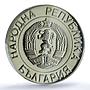 Bulgaria 50 leva Republic KM-182 Arms PR 68 PCGS NiBrass coin 1989