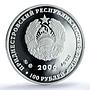 Transnistria 100 roubles Fet Frumos Folk Tales Horse PL 69 PCGS silver coin 2006