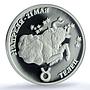 Transnistria 100 roubles Taurus Zodiac Signs Bull PL 70 PCGS silver coin 2005