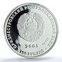 Transnistria 100 roubles Scorpio Zodiac Signs PL 70 PCGS silver coin 2005
