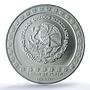 Mexico 5 pesos Huehueteotl KM-649 Precolombina Aztec MS 68 PCGS silver coin 1993