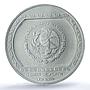 Mexico 5 pesos Anciano Brasero Type 2 Precolombina MS 66 PCGS silver coin 1993