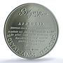 Hungary 3000 forint Mathematics Janos Bolyai Appendix MS70 PCGS Ag coin 2002