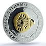 Kazakhstan 500 tenge Seal Ring Gilt KM-89 Nomads Art PR 70 PCGS silver coin 2007
