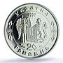 Ukraine 20 hryvnias Cossack Mamay KM-54 History Horse PR68 PCGS silver coin 1997