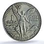 Mexico 1 onza Libertad Type 1 PLATA PURA KM-494.1 UNC PCGS silver coin 1987