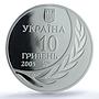 Ukraine 10 hryvnias United Nation Membership KM-370 PR 70 PCGS silver coin 2005