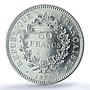 France 50 francs Hercules KM-941.1 Gad-882 F-427 MS 68 PCGS silver coin 1974