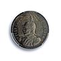 East Africa German 1/4 rupee Wilhelm I KM-3 Schon-2 MS 64 PCGS silver coin 1898