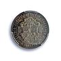 East Africa German 1/4 rupee Wilhelm I KM-3 Schon-2 MS 64 PCGS silver coin 1898