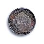 East Africa German 1/4 rupee Wilhelm I KM-3 Schon-2 MS 64 PCGS silver coin 1898