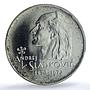 Czechoslovakia 20 korun Sladkovic KM-76 Literature PR 67 PCGS silver coin 1972