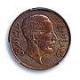 Iraq 2 fils Faisal I KM-96 Schon-2 UNC PCGS bronze coin 1933