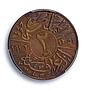 Iraq 2 fils Faisal I KM-96 Schon-2 UNC PCGS bronze coin 1933