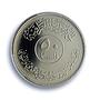 Iraq 50 fils Bull Fresco KM-162 Babylon Restoration PR 69 PCGS CuNi coin 1982