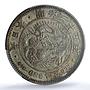 Japan 1 yen Meiji Dragon JNDA 01-10 Y#A25.1 MS 62 PCGS silver coin 1880